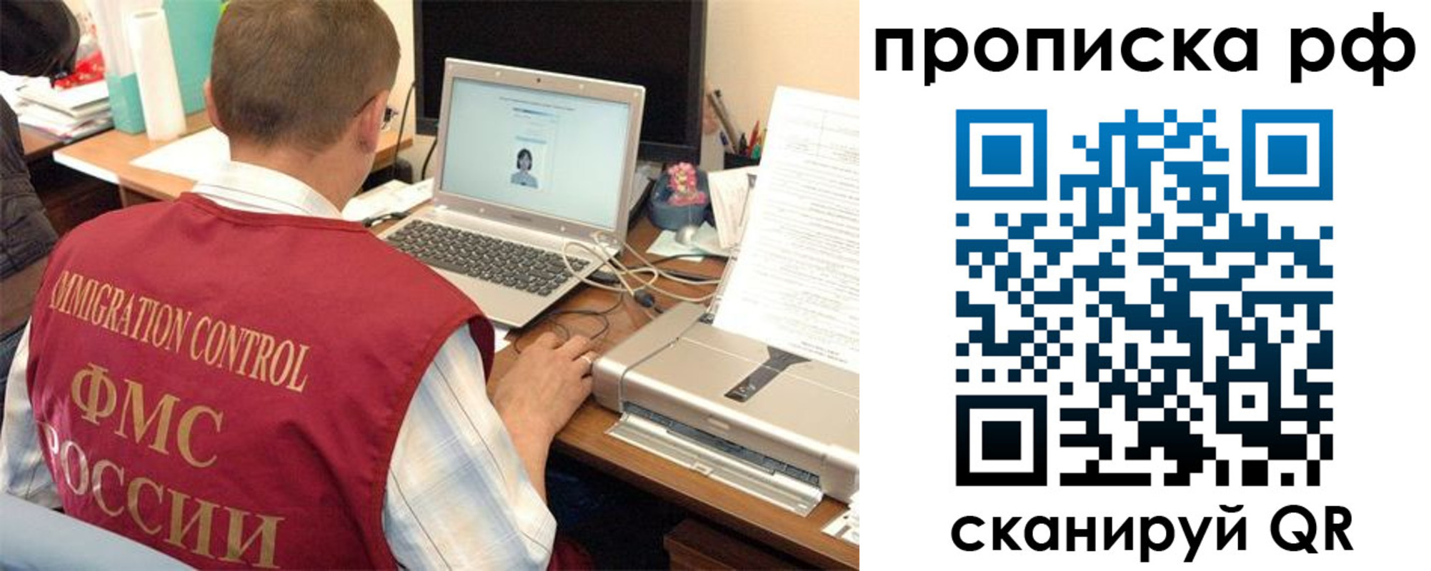 где прописаться в Новокубанске