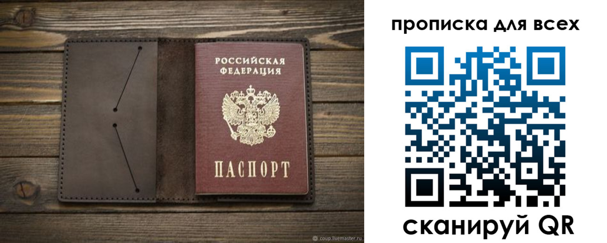 прописка иностранных граждан в Новокубанске