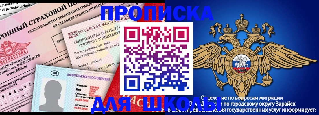 где прописаться в Новокубанске